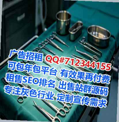 灵石捐卵商务咨询事务所